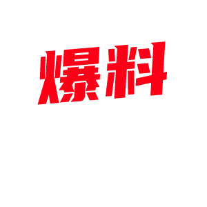 滇西应用技术大学05年清纯女大何一婷 小仙女约炮视频曝光 自述想玩多人运动!-视频封面